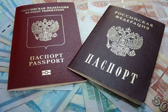 прописка в Чите