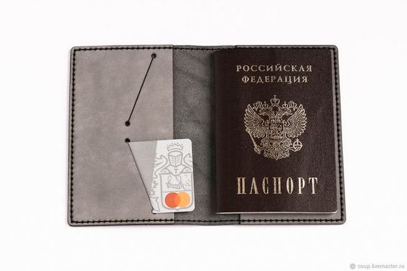 прописка в Чите